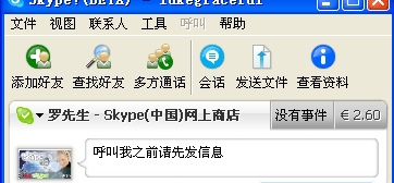 优途加速器下载
