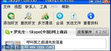 优途加速器pc版